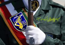 IRGC: 4 advisers killed in Israeli attack on Damascus