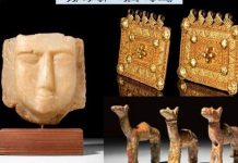 New group of stolen Yemeni antiquities set for auction in Britain