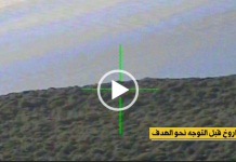 Video footage shows Hezbollah targeting Zionist espionage equipment