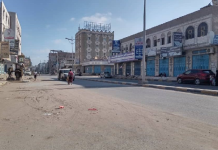 Partial strike on banks in Aden