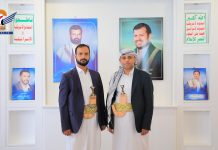 President honors family of al-Sayeed Hussein Badr Al-Din Al-Houthi