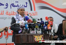 Al-Mashat: Supporting brothers in Gaza is a position of faith that we can’t retreat back
