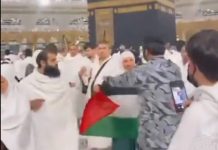 Saudi authorities arrest female pilgrim for raising Palestinian flag