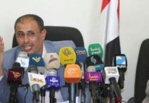Al-Shami: Yemeni naval forces conducted 34 operations supporting Gaza since the start of Al-Aqsa Storm