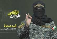 Al-Quds Brigades’ spokesman: Holy Ramadan to be month of Israel’s horror