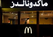 McDonald’s loses $7 billion within hours due to the boycott