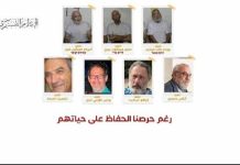 Names of three Israeli prisoners killed by Zionist bombings revealed