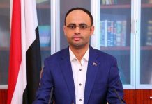 President Al-Mashat speaks on National Resilience Day