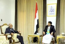 President Al-Mashat meets with head of National Documentation Center