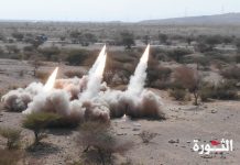 Yemeni Armed Forces carry out training exercises simulating American and British invasion
