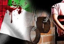 Citizen dies under torture in UAE-run prison in south of Hodeidah