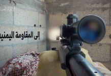 In video: Al-Qassam Brigades snipe Zionist soldier south of Tal Al-Hawa