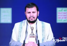 Sayyid Abdul-Malik al-Houthi speaks on latest developments at regional, national arenas