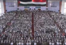 Second international conference on Palestine kicks off in Sana’a