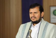Sayyid Abdul-Malik al-Houthi warns Saudi Arabia against any aggressive acts aimed at Yemeni economy