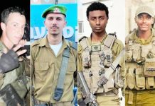Four Israeli soldiers killed in Gaza