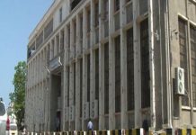 Aden’s central bank takes disastrous economic measures