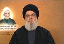 Sayyed Nasrallah: Yemeni position firm, unshakable despite US-British aggression