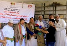 Yemeni officials condemn US-British bombing of Hodeidah Radio