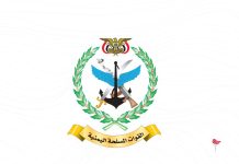 Yemeni armed forces target UK warship destroyer in Red Sea