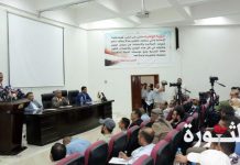 Minister of Transport: Economic escalation by aggression forces aims to deter Yemen from supporting Gaza