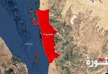 Civilian killed by aggression’s explosive remnants in Hodeidah