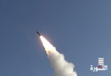 Military media distributes scenes of “Palestine” ballistic missile launch