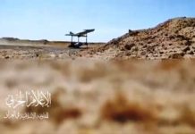 Iraqi resistance strikes “vital” Israeli target