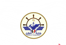 Transport Ministry condemns aggression’s mercenaries suspension of flights to Jordan since the beginning of this June