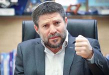 Zionist Finance Minister orders withholding of $26mln of Palestinian tax funds