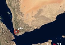 American -British aggression launches two raids on Taiz Governorate