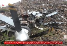 Military media releases video showing wreckage of downed American MQ-9 drone