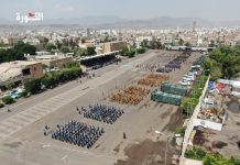 Ministry of Interior inaugurates training year for year 1446 AH with magnificent military parade