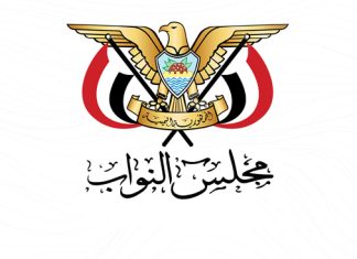 Yemeni Parliament commends Iranian response to Israeli Enemy’s targeting of Lebanese Capital, Beirut