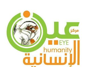 Rights center condemns Saudi mercenaries’ crimes against civilians
