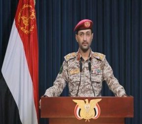Yemeni Armed Forces Announce The Resumption Of Israeli Ships Attack In The Red And Arabian Seas, Bab Al-Mandab, And The Gulf Of Aden