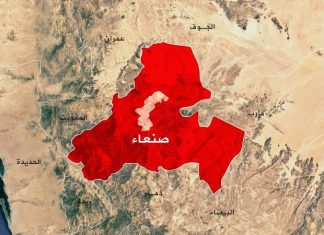 Saudi enemy launches Two airstrikes on Nihm District