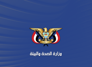 Health Ministry: Eight fishermen killed when Saudi enemy forces targeted their boats off coast of Al-Kadha in Taiz