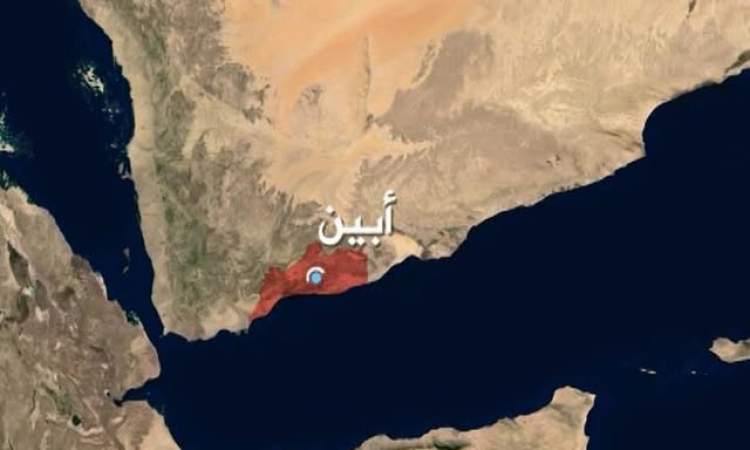 Mercenaries Wounded Over The Sale Of Ammunition And weapons