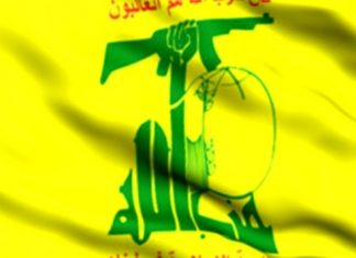 Hezbollah Condemns US Economic Blockade of Cuba