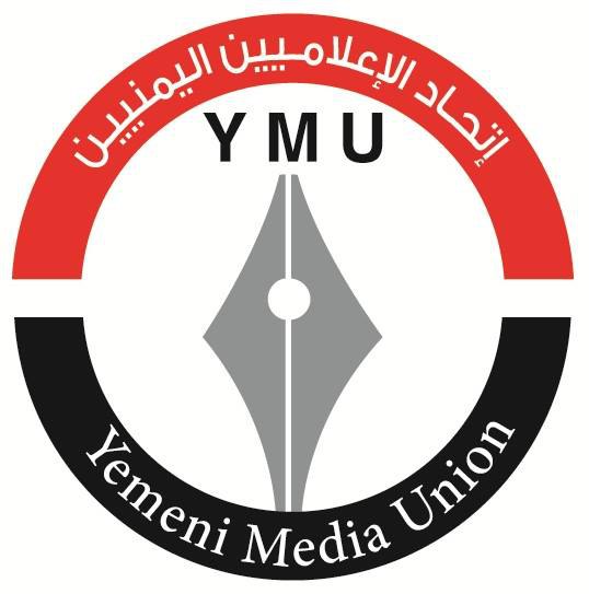 YMU Condemns Zionist Enemy’s Crime On Iranian Broadcasting Corporation