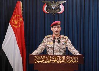 Brigadier General Saree: Armed Forces Statement at 9:00 AM