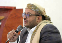 Acting governor of Taiz accuses foreign intelligence of fueling instability