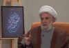 Sheikh Naim Qassem: Hezbollah not merely a military force but integrated strategic project
