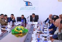General Investment Authority announces restructuring of investment environment
