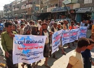 Mass protests in Abyan against mercenary extortion, collapsing living conditions