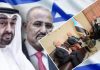 The Times Affirms Covert Ties Between Yemen’s UAE-Backed STC and ‘Israel’