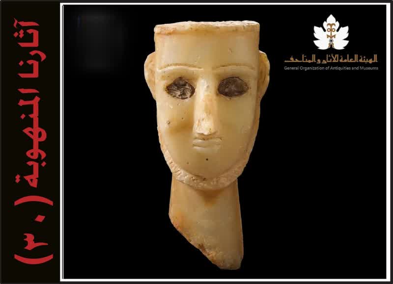 GOAM Reveals New List Of Looted Yemeni Antiquities