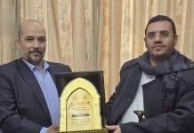 Islamic Jihad Movement Honors Ansar Allah Political Bureau