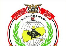Civil Defense Ends Sana’a House Fire Without Injuries